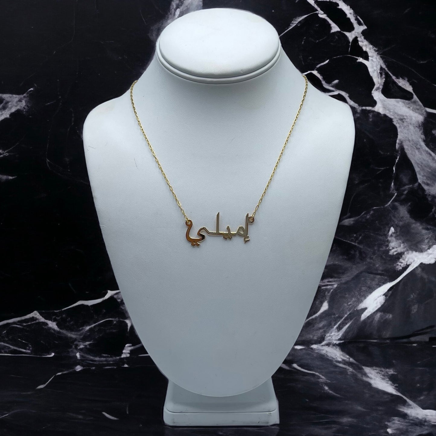 18k Arabic Name Necklace