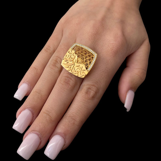 21k Islamic Ring