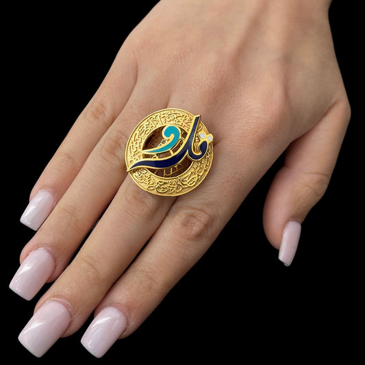 21k Islamic Ring